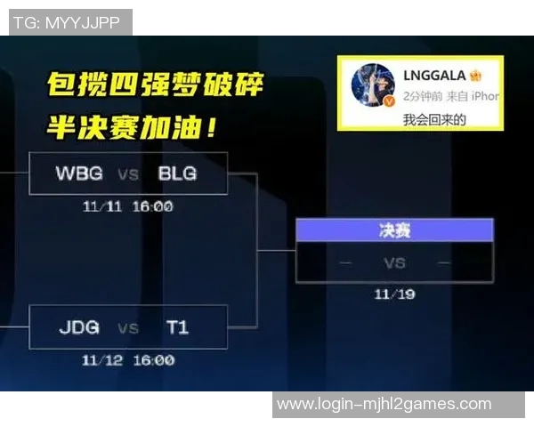 S15电竞赛后复盘V5与BLG对决的精彩瞬间与战术分析 S15电竞赛后复盘V5与BLG对决的精彩瞬间与战术分析