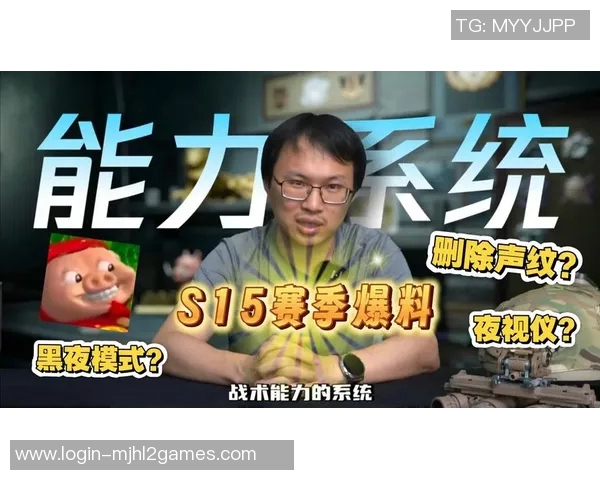 深入分析LNG在S15赛季中的战术盯防与电竞比分表现 深入分析LNG在S15赛季中的战术盯防与电竞比分表现