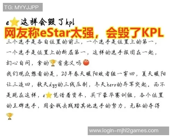 电竞比分王者荣耀专题深入解析EDG战术布局与团队协作策略 电竞比分王者荣耀专题深入解析EDG战术布局与团队协作策略