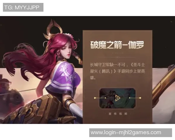 esports最新数据杨磊深度解析王者荣耀游戏技巧与心得分享，助你快速提升段位与游戏体验