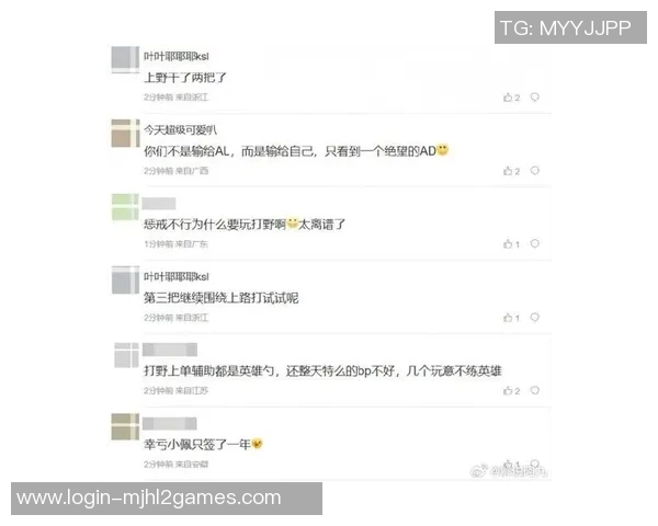 电竞新闻S15LOL赛事中JDG战队速度争议引发热议分析与讨论 电竞新闻S15LOL赛事中JDG战队速度争议引发热议分析与讨论